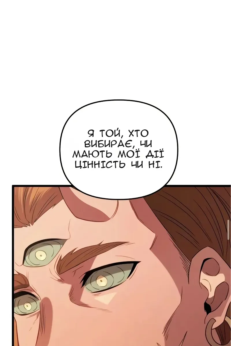 Сторінка 53