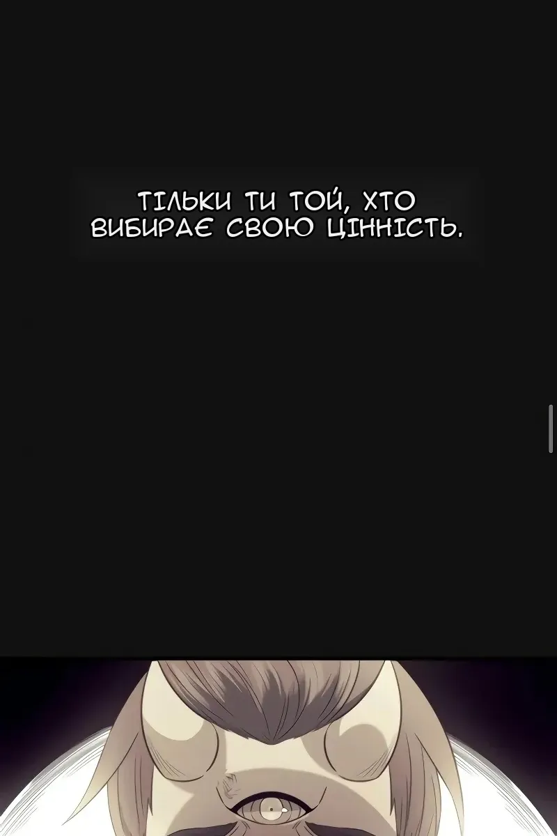 Сторінка 58