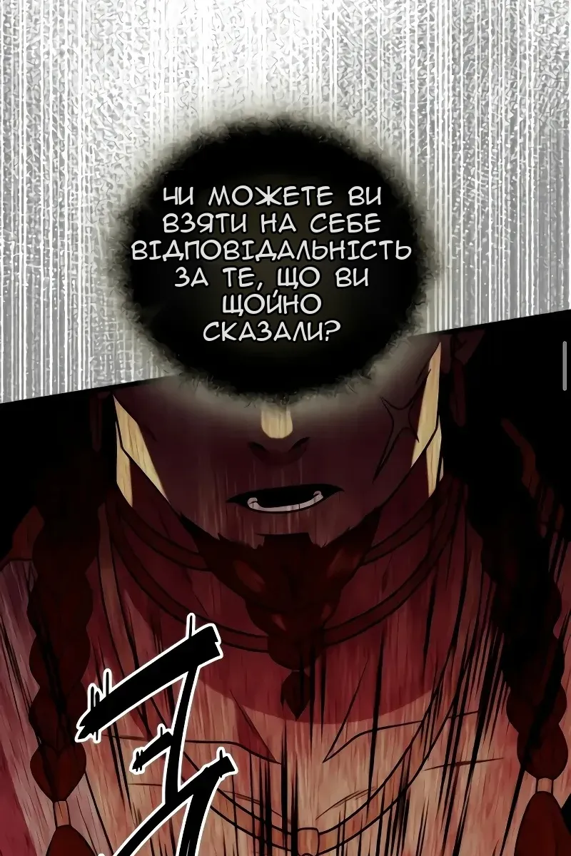 Сторінка 66