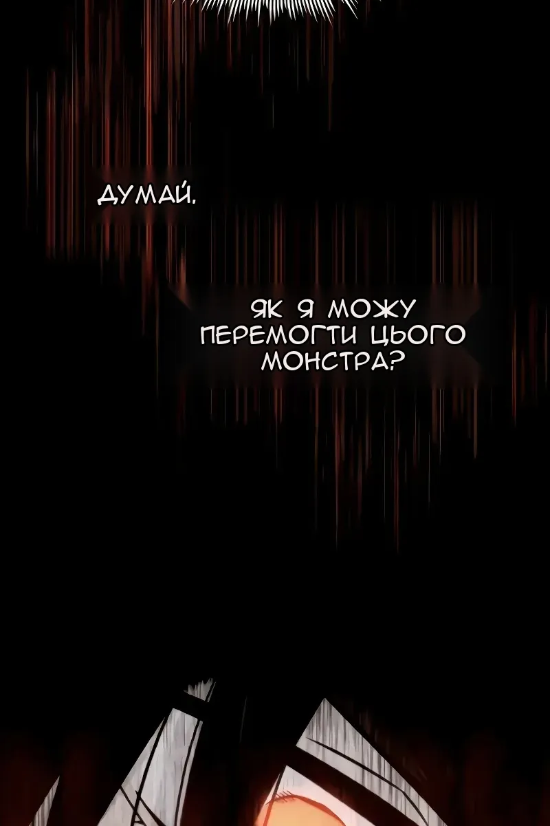 Сторінка 76
