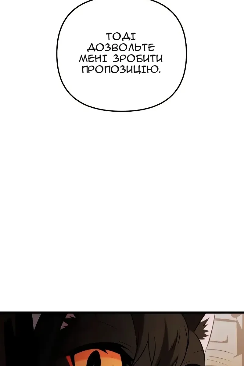 Сторінка 88