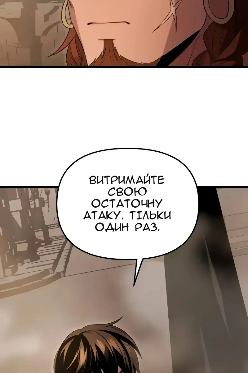 Сторінка 90