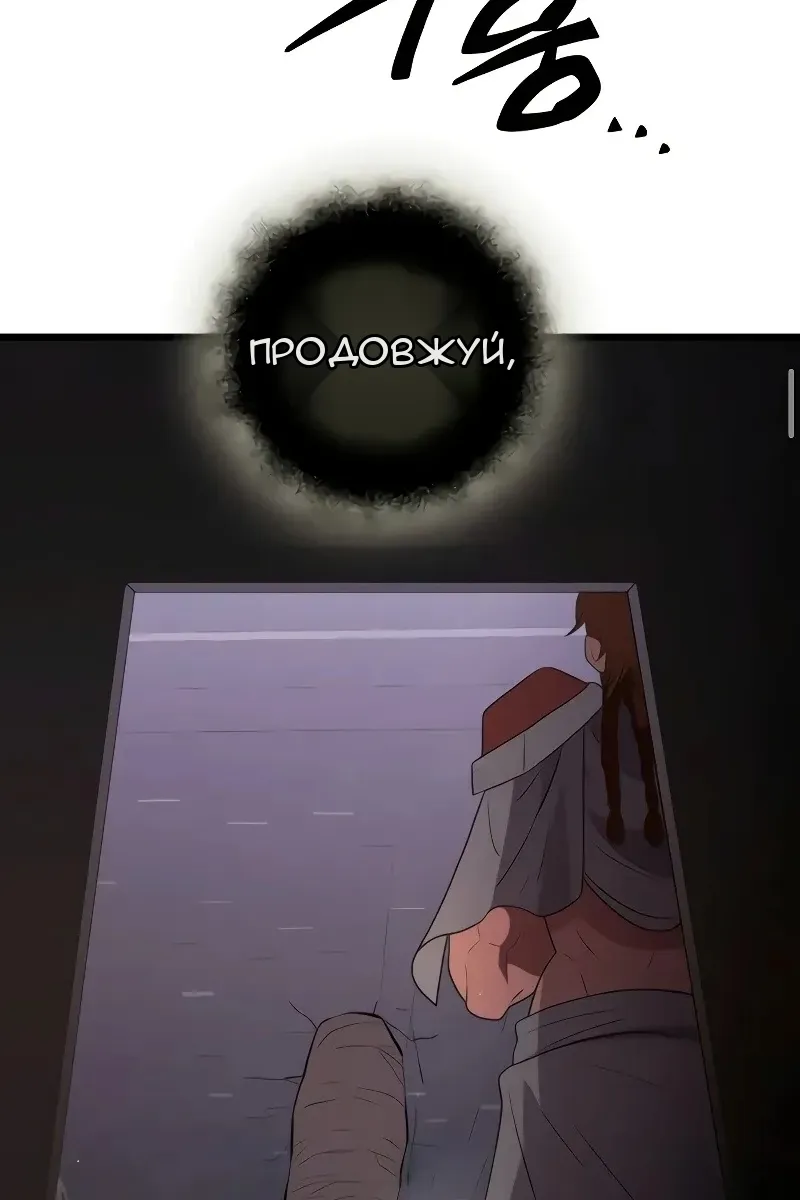 Сторінка 132