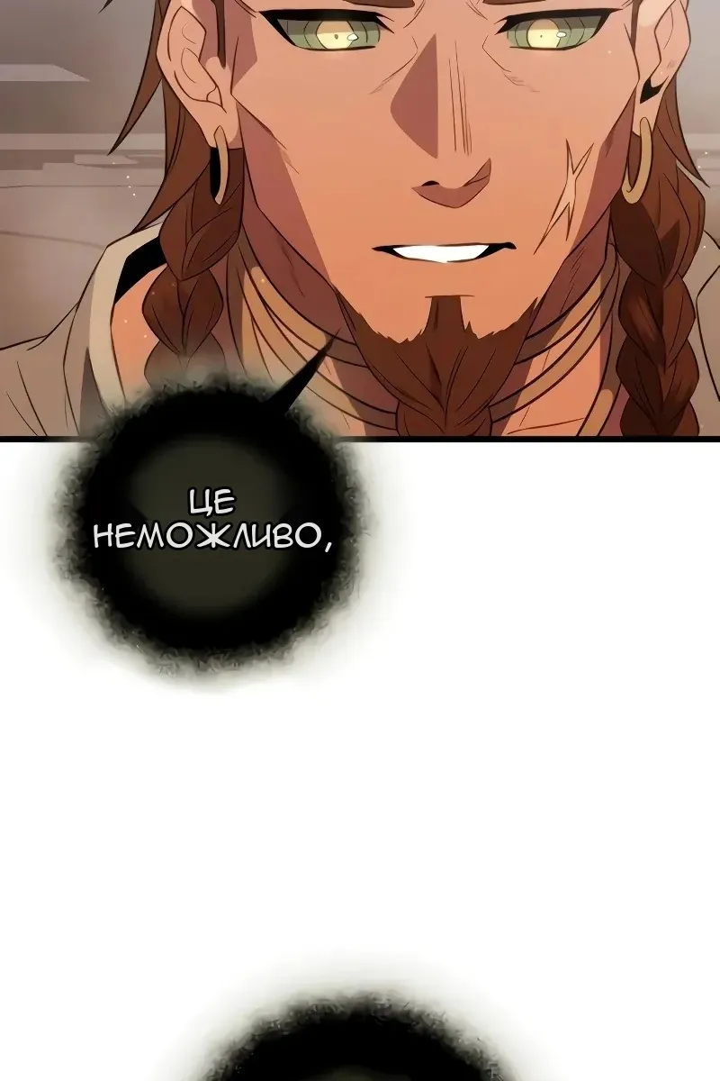 Сторінка 137