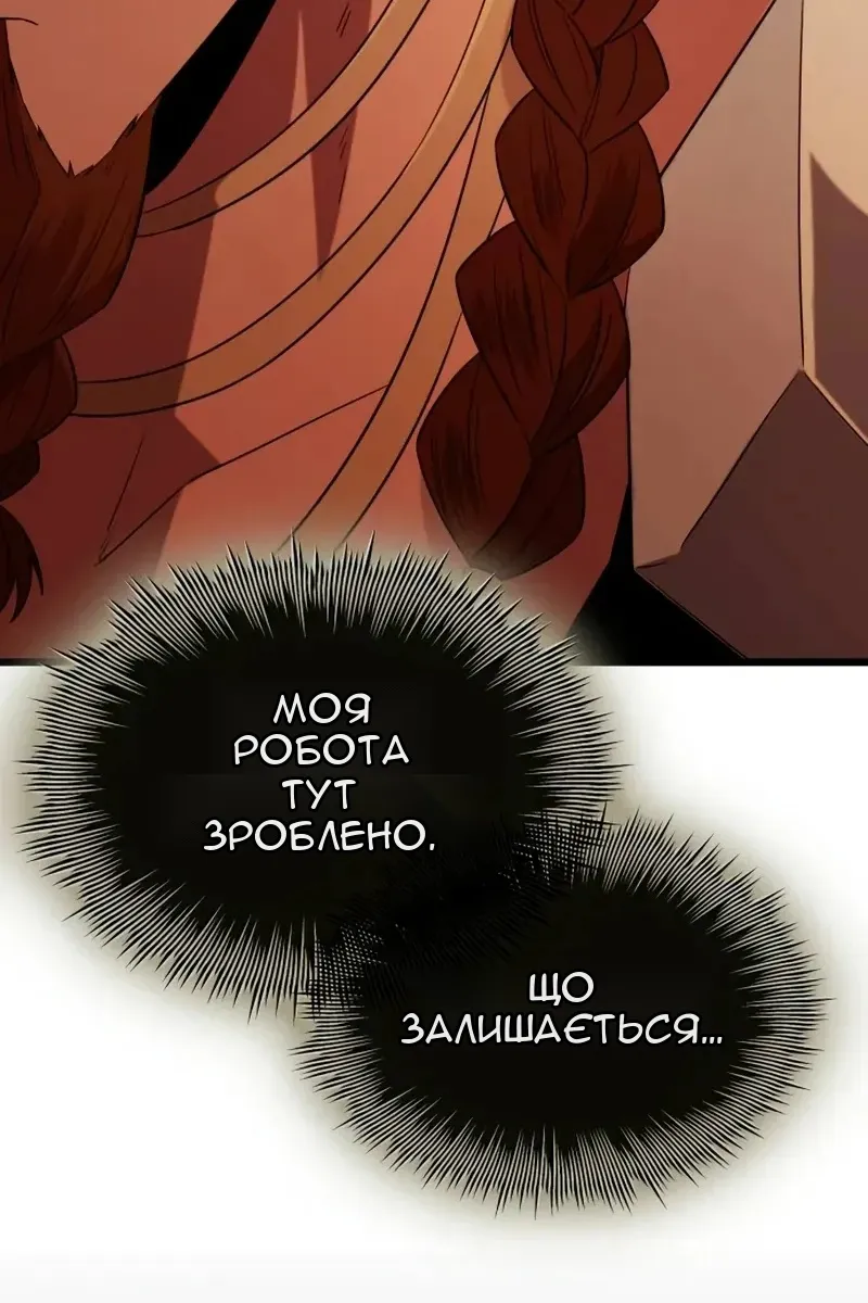 Сторінка 14