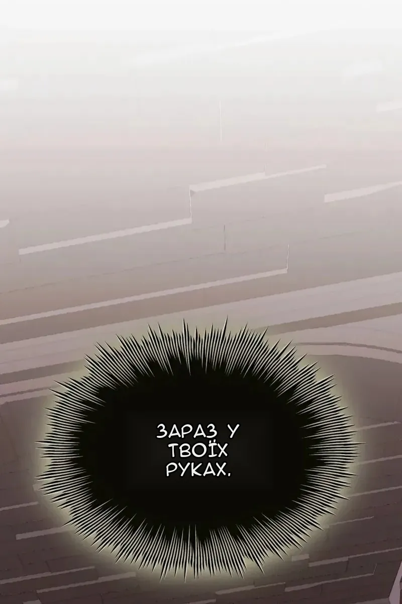 Сторінка 15