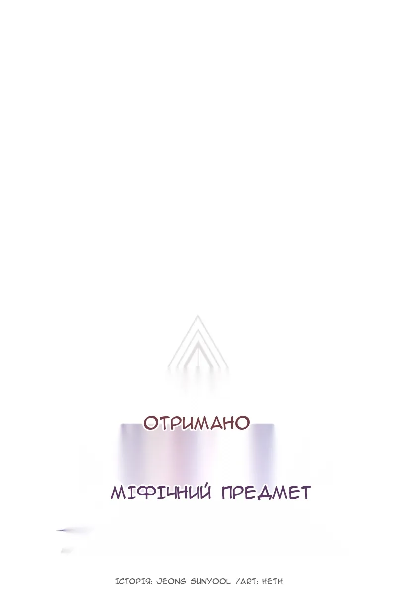 Сторінка 18