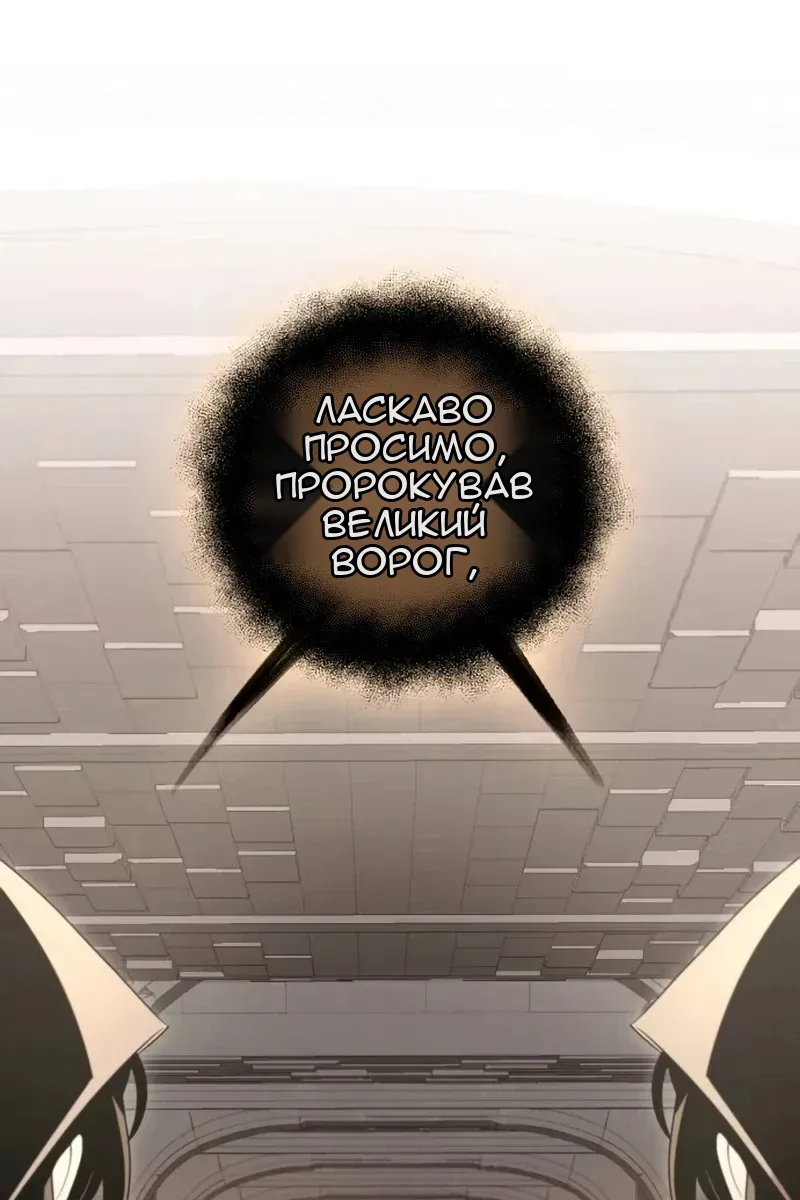 Сторінка 38