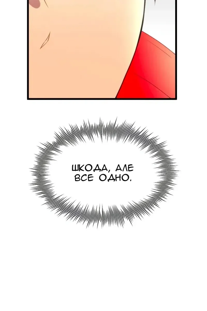 Сторінка 45