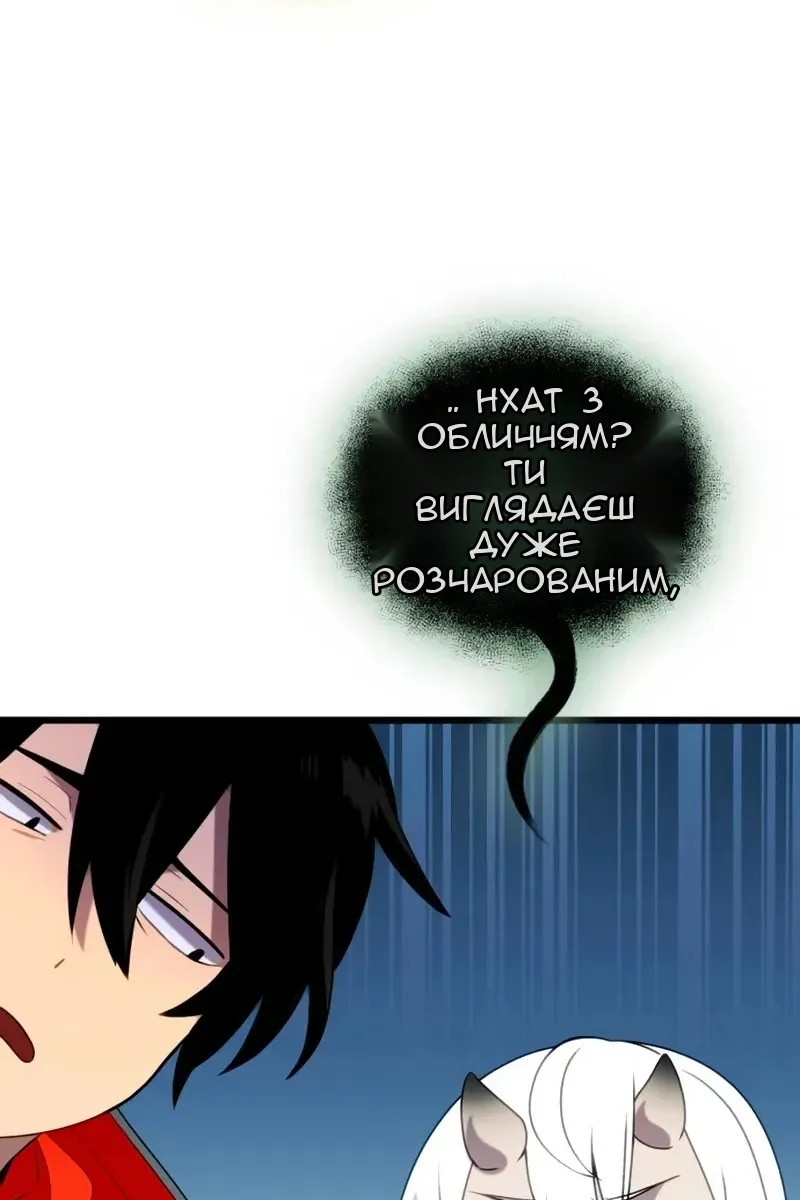 Сторінка 54