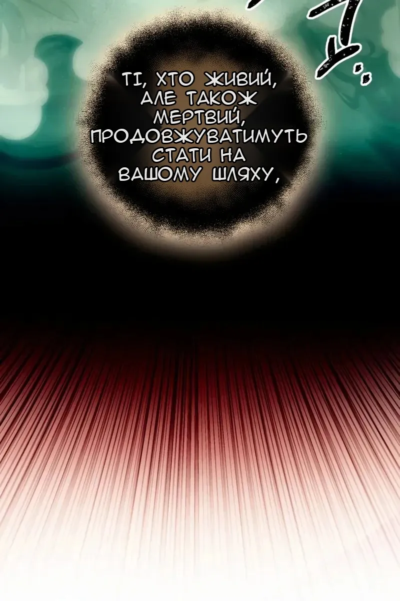 Сторінка 59