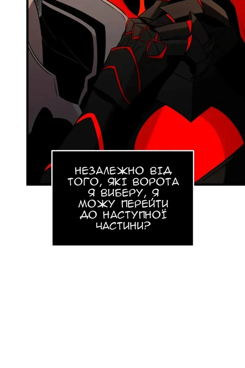 Сторінка 67