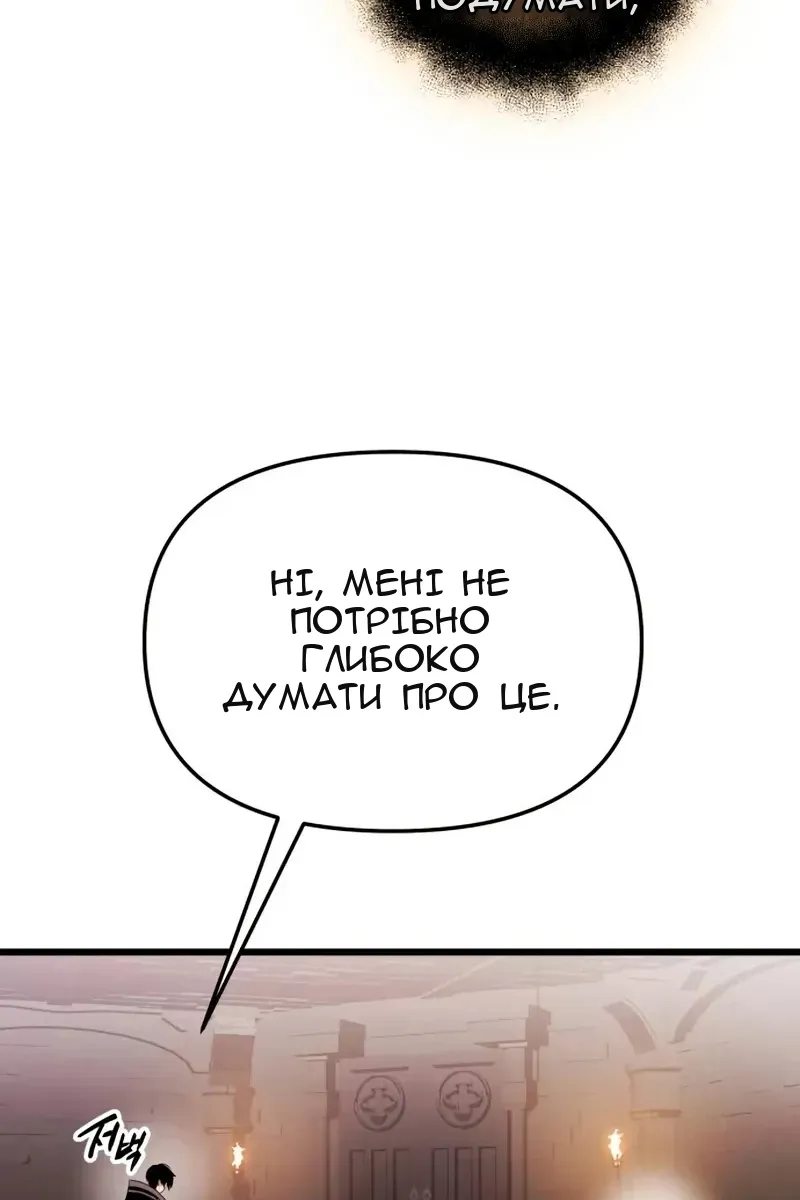 Сторінка 72