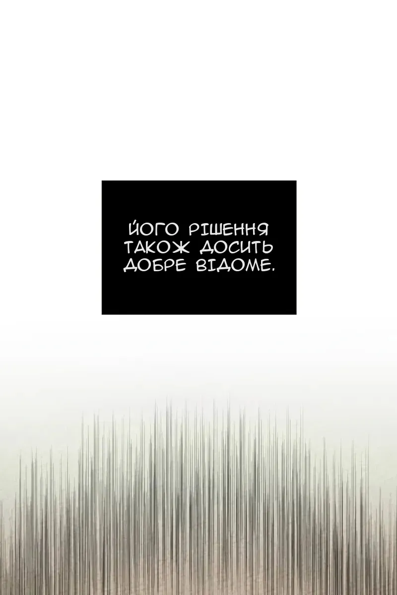 Сторінка 85