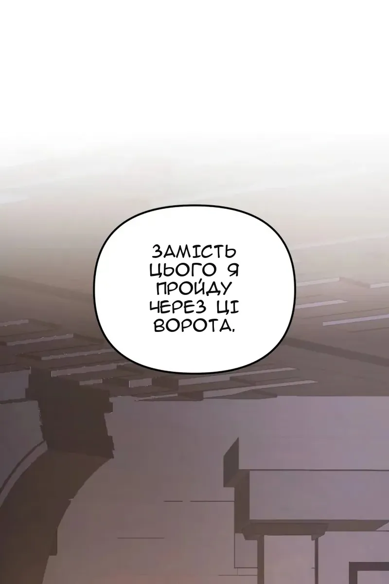 Сторінка 96