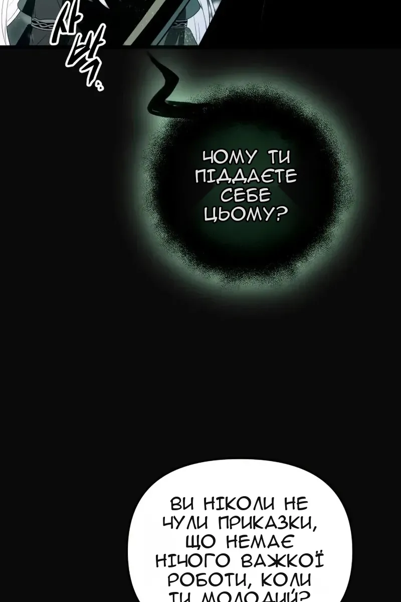 Сторінка 104
