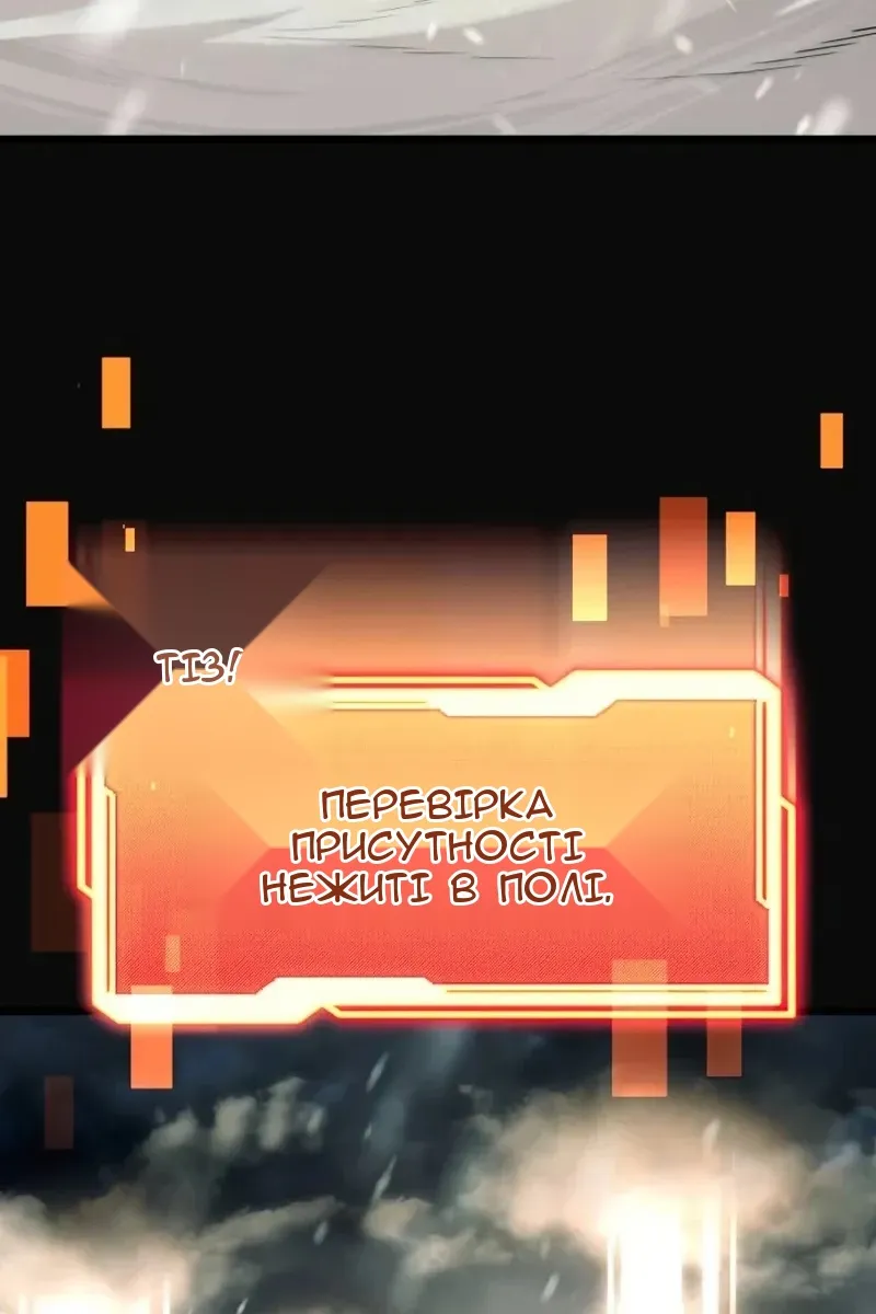 Сторінка 120