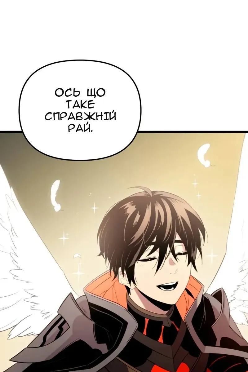 Сторінка 129