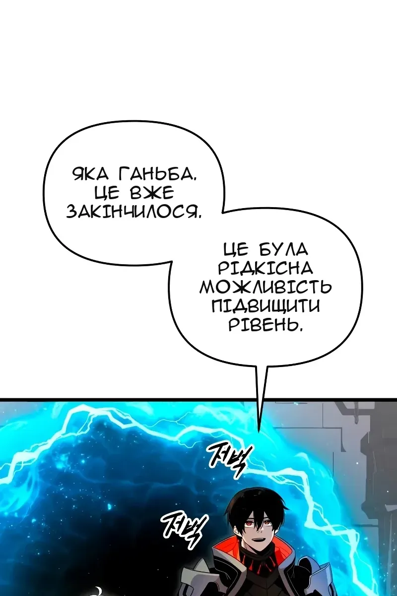 Сторінка 7