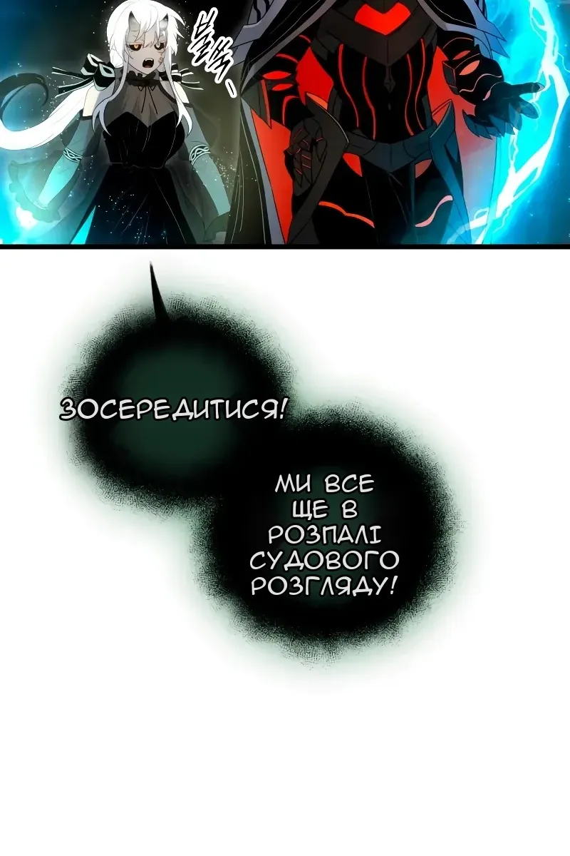 Сторінка 8