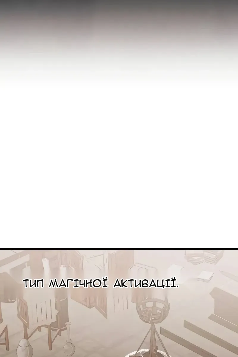 Сторінка 17