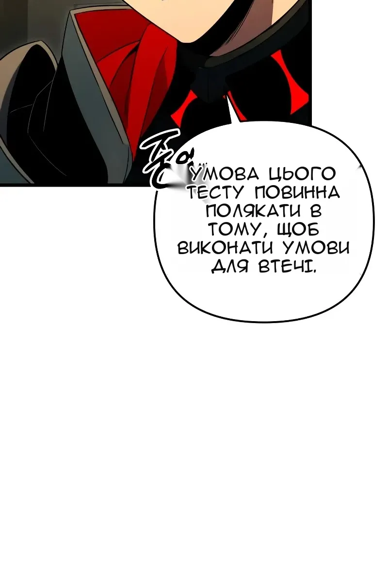 Сторінка 20