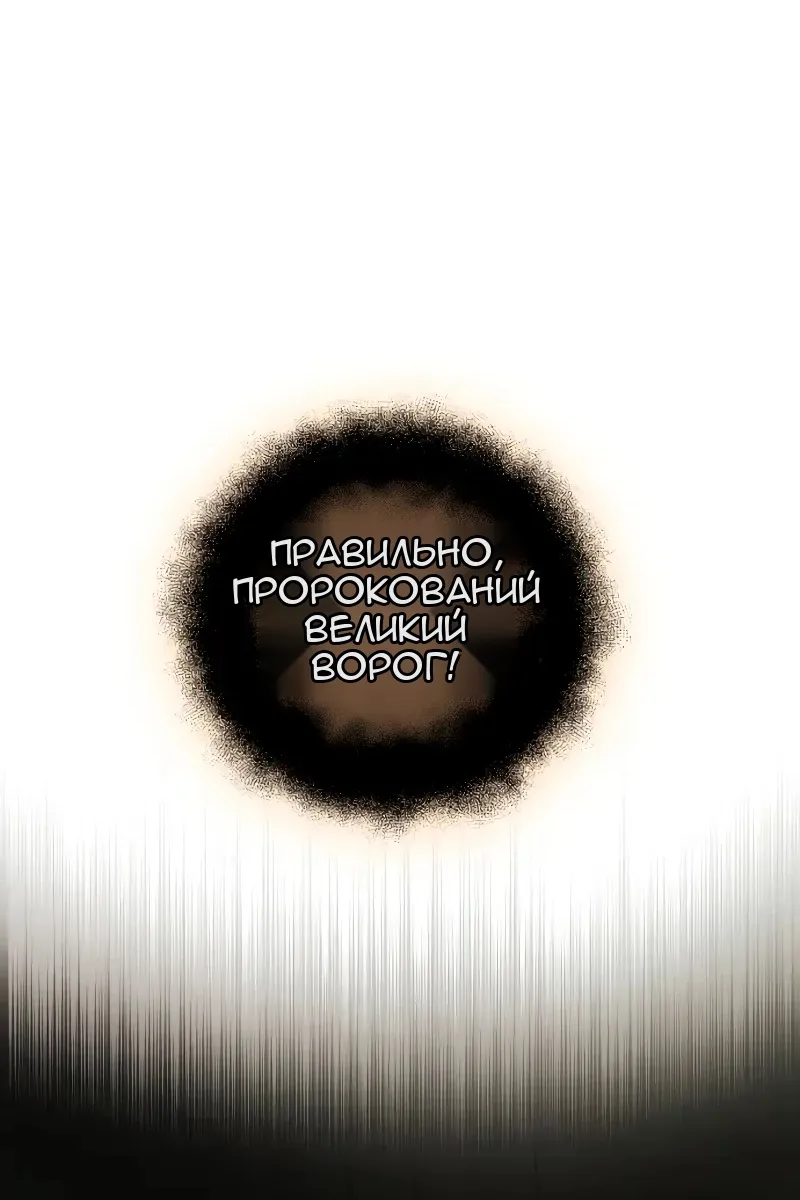 Сторінка 21