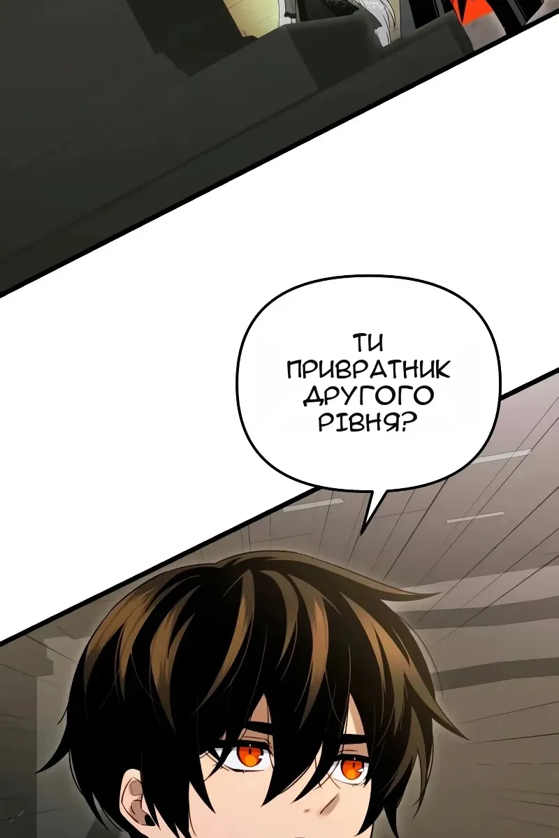 Сторінка 23