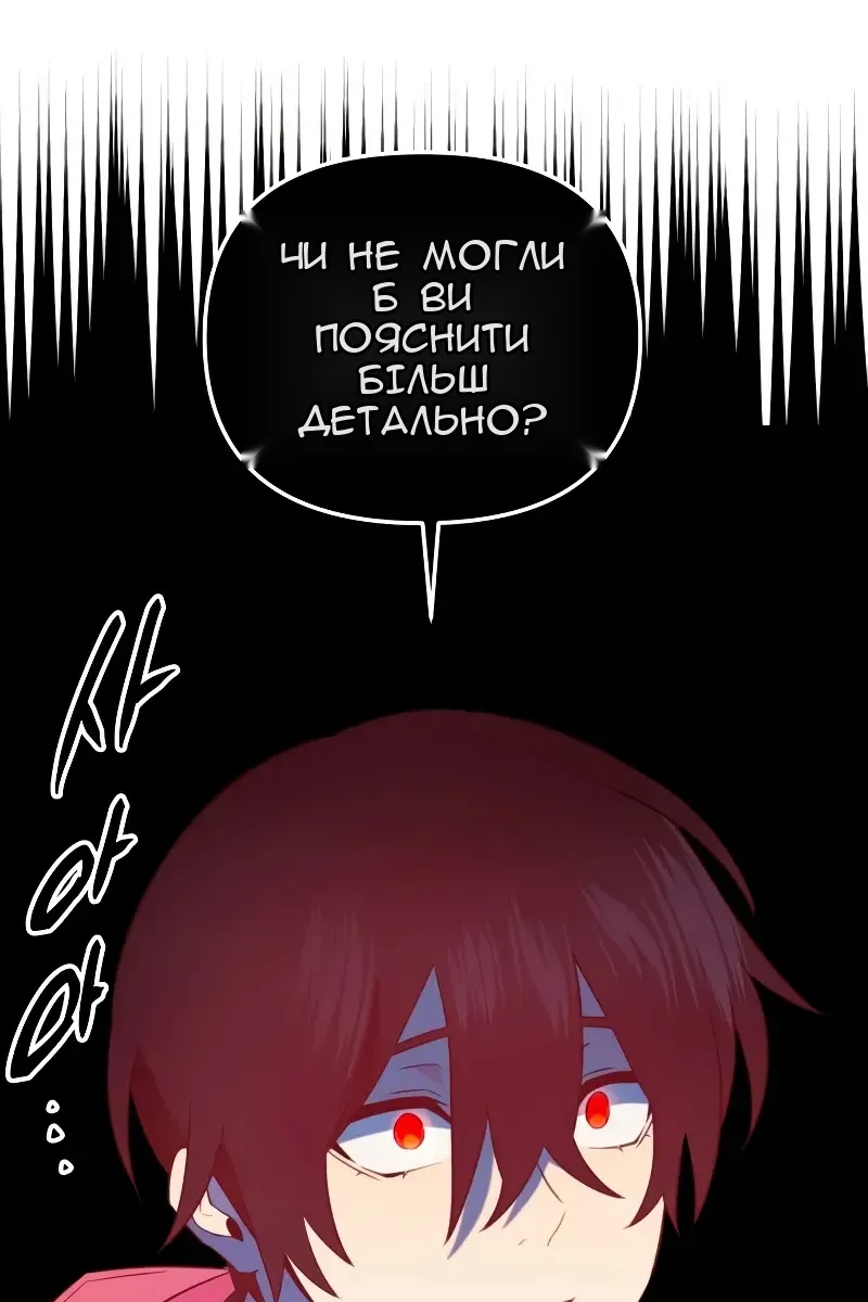 Сторінка 40