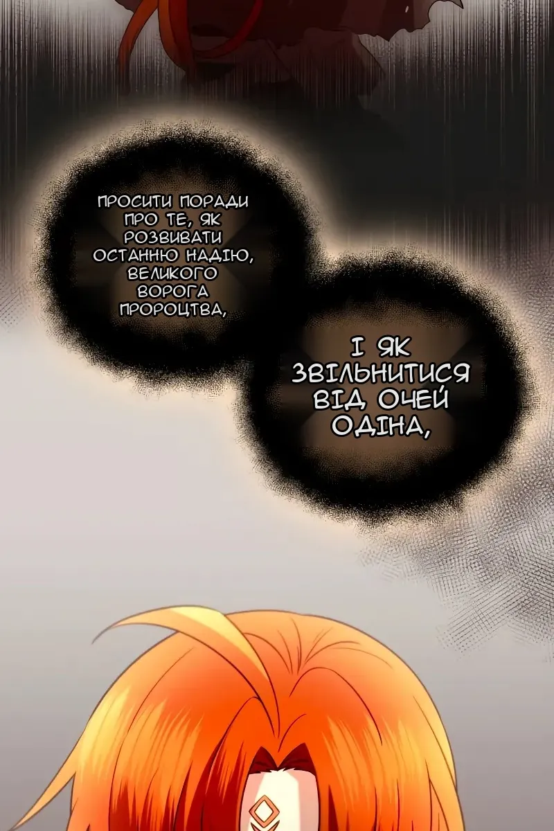 Сторінка 46