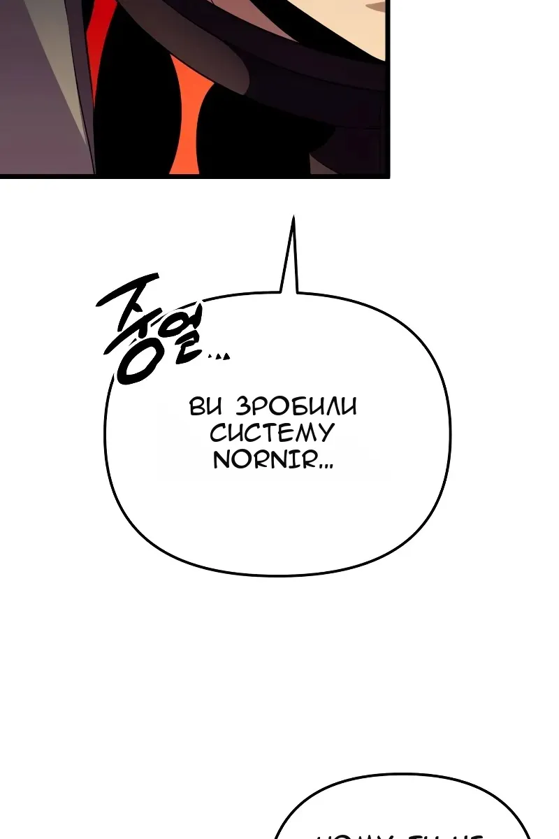 Сторінка 51