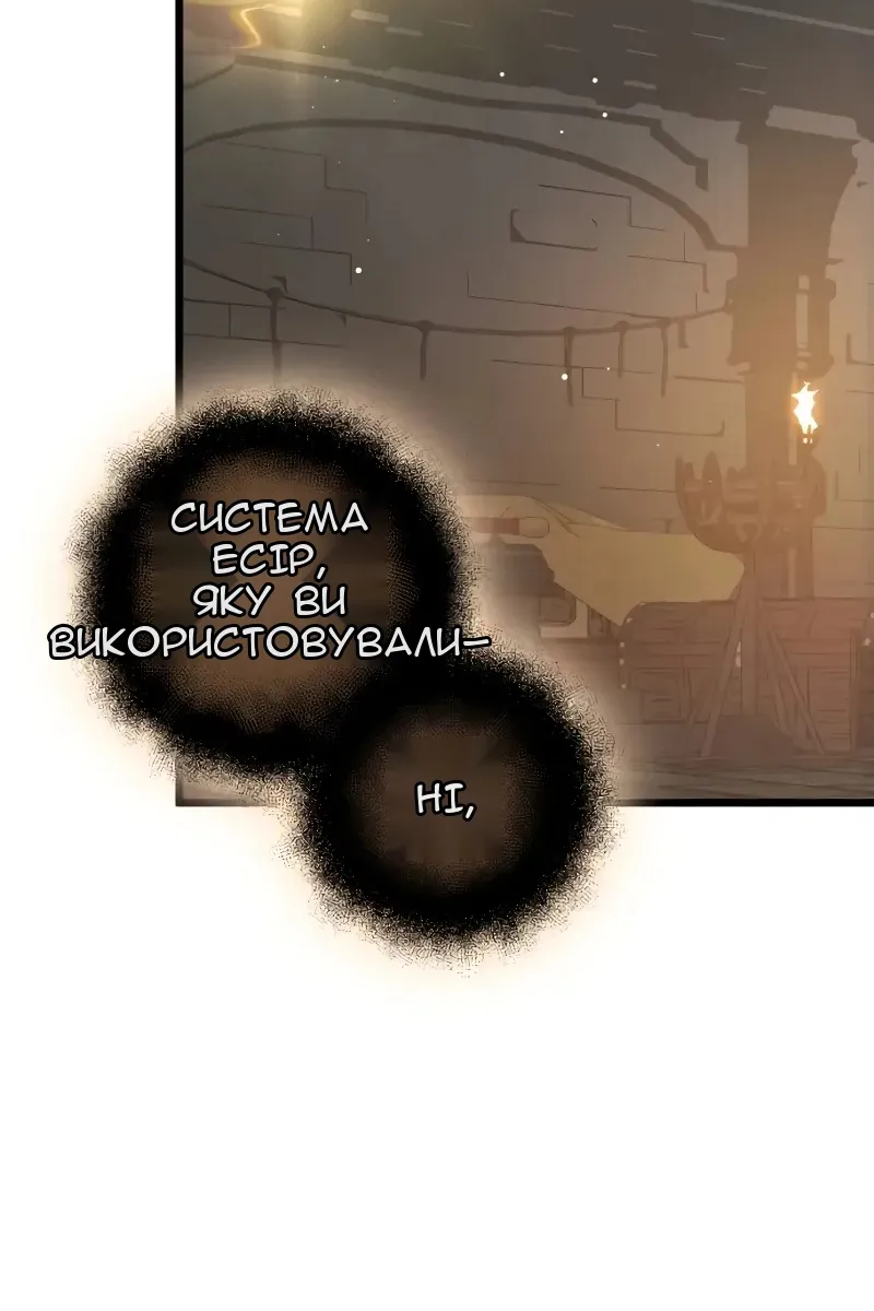 Сторінка 54