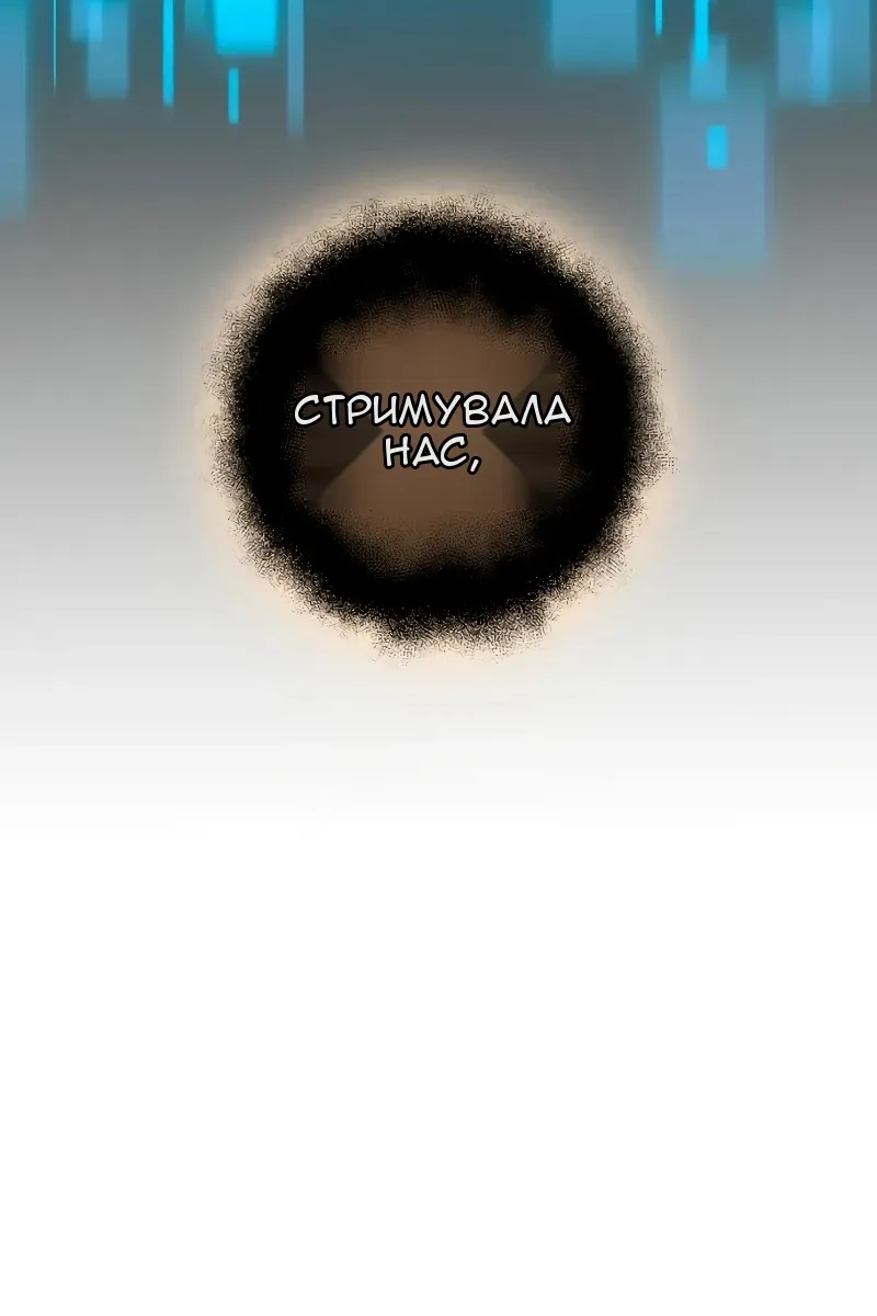 Сторінка 56