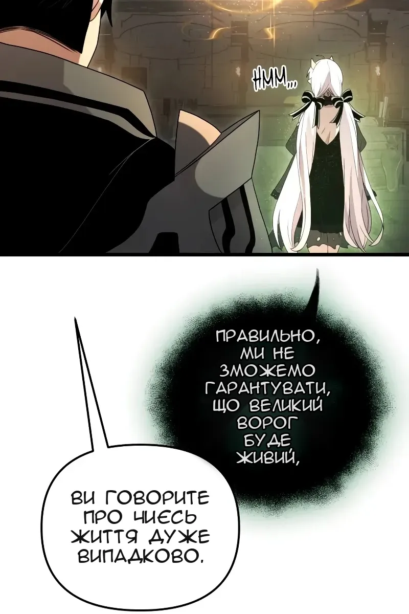 Сторінка 60