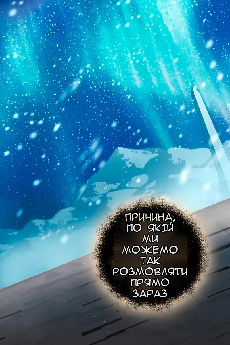 Сторінка 66