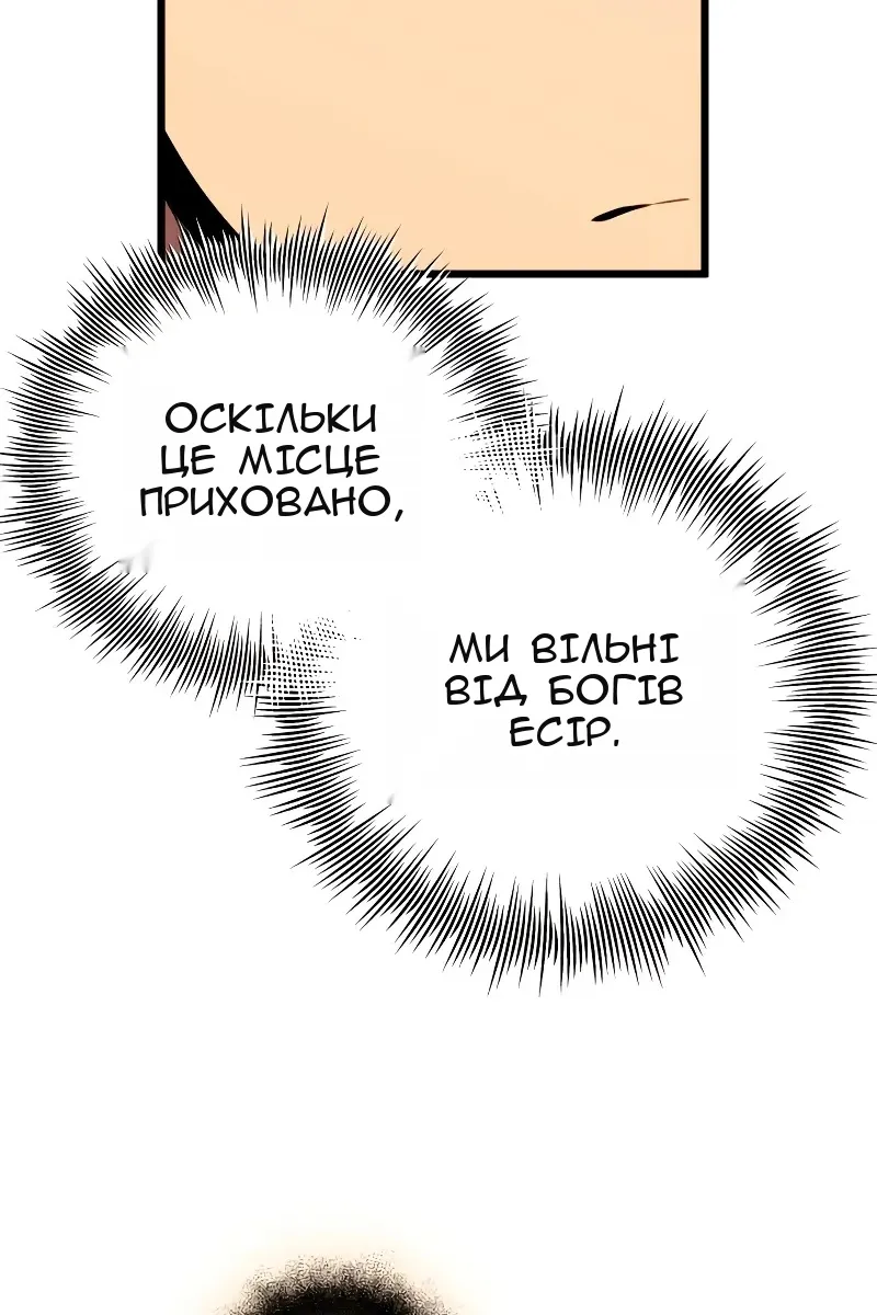 Сторінка 70
