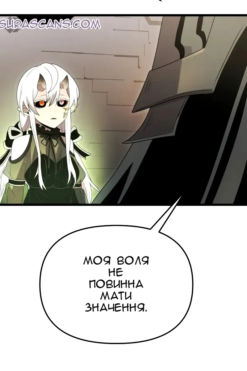 Сторінка 74