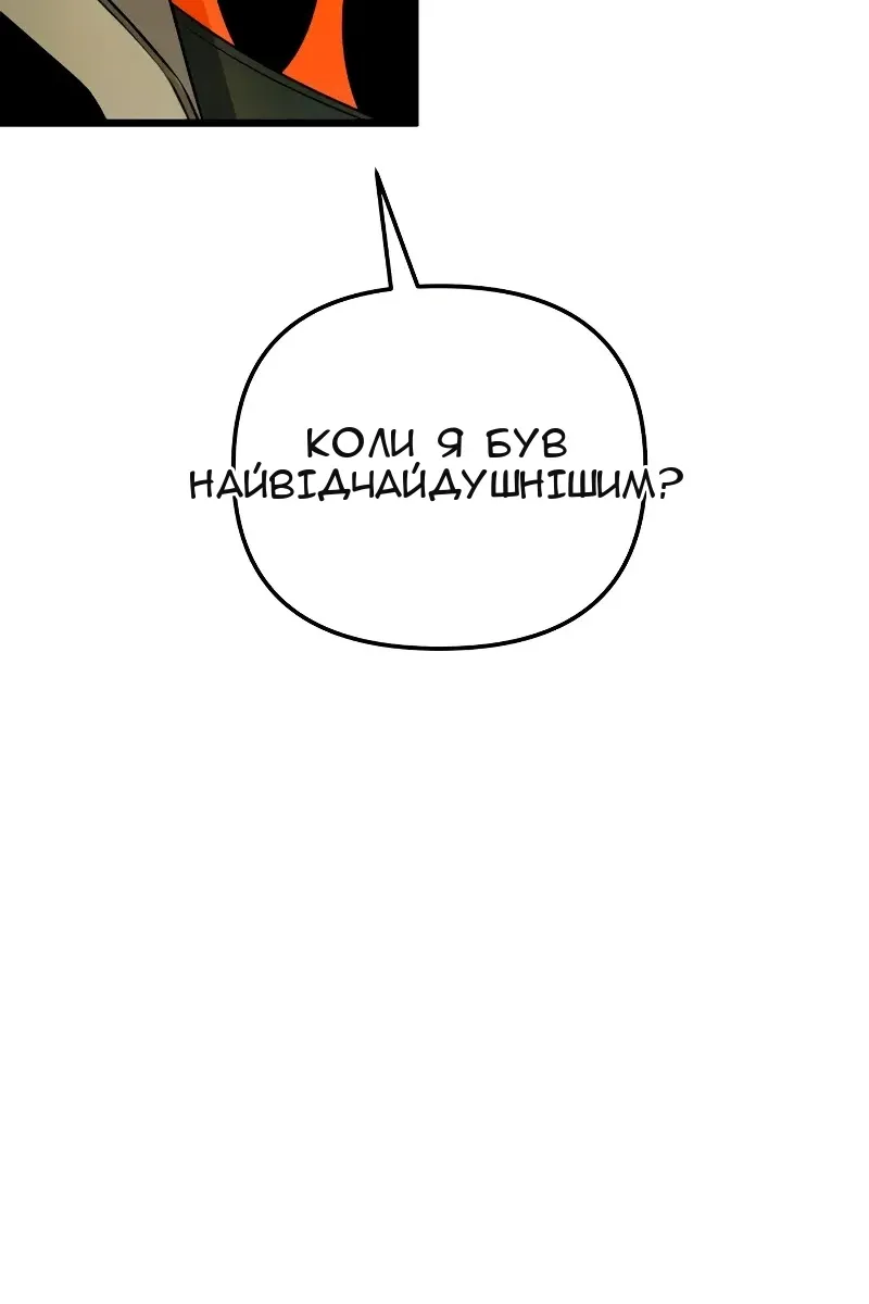 Сторінка 78