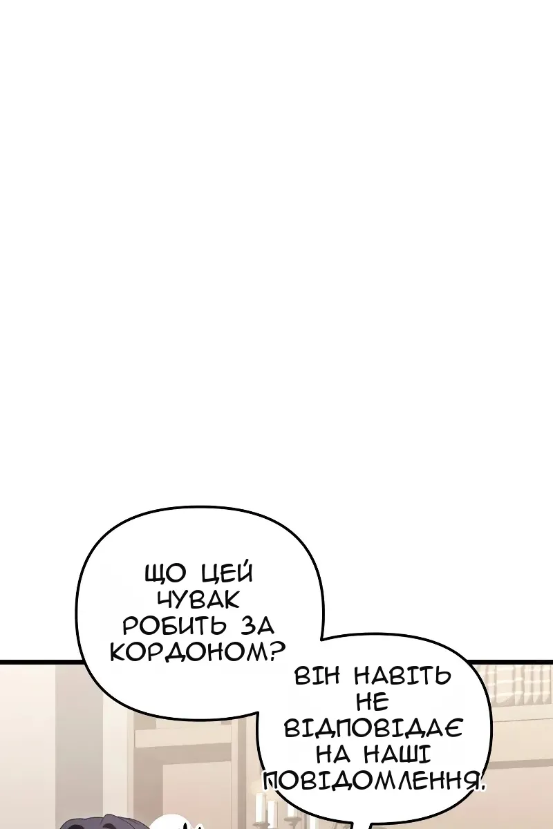Сторінка 81