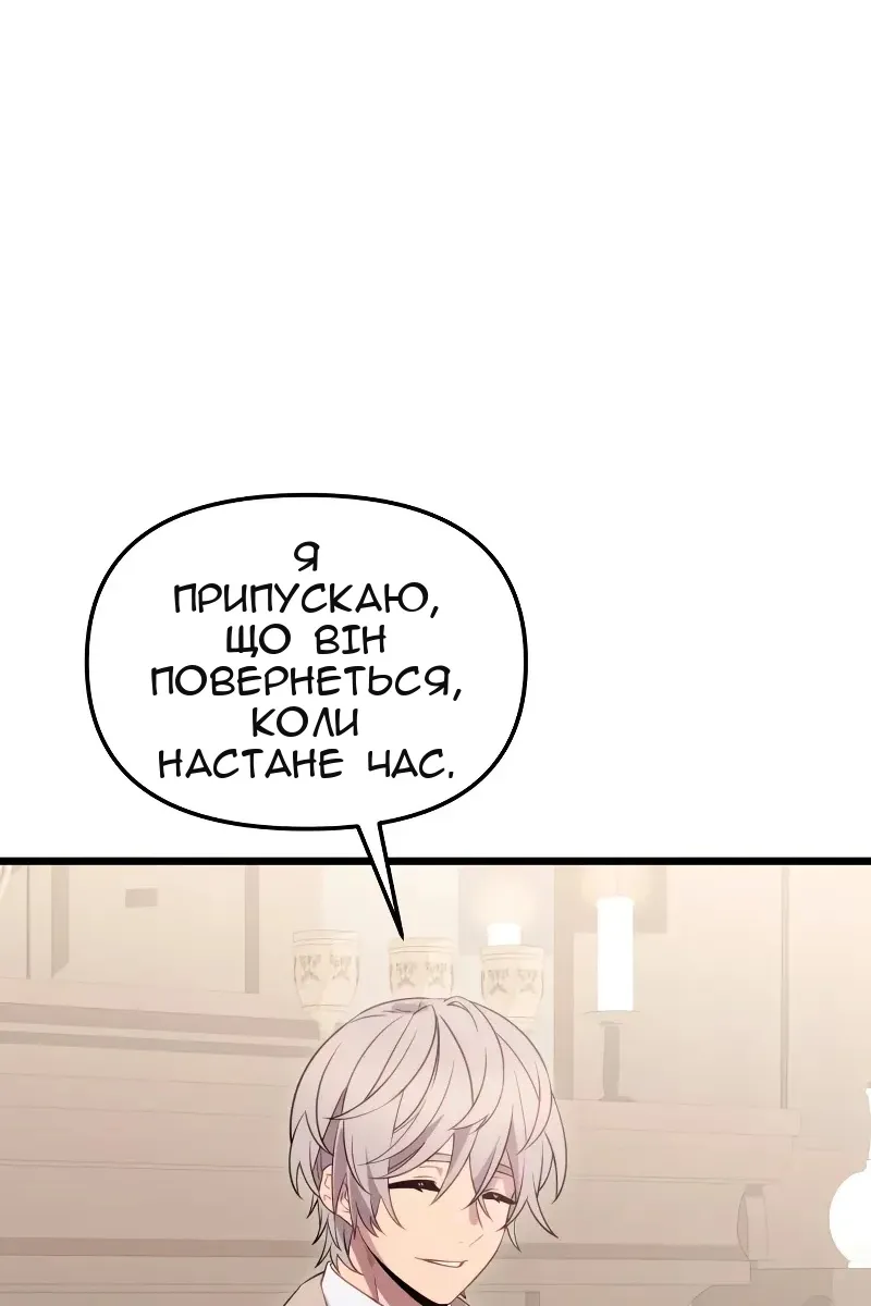 Сторінка 83