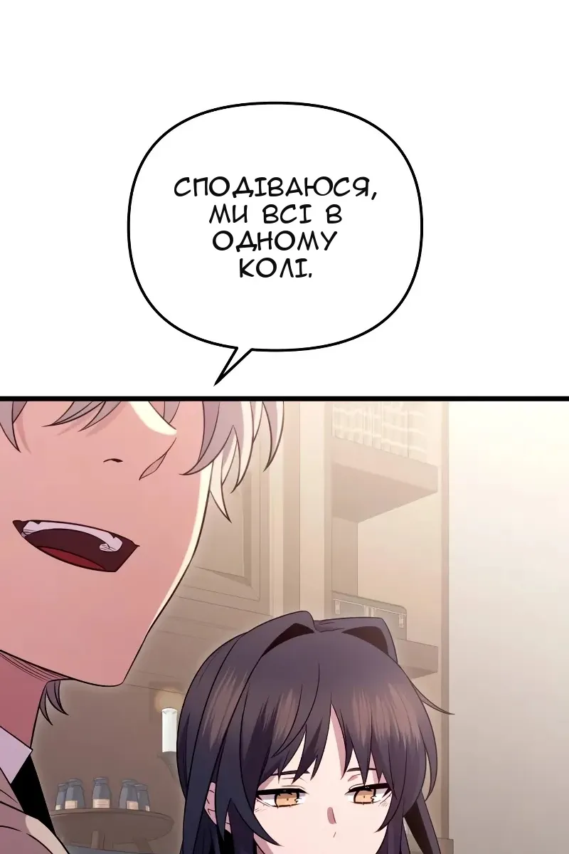 Сторінка 88