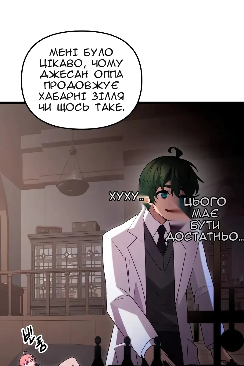 Сторінка 94