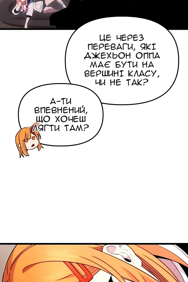 Сторінка 95