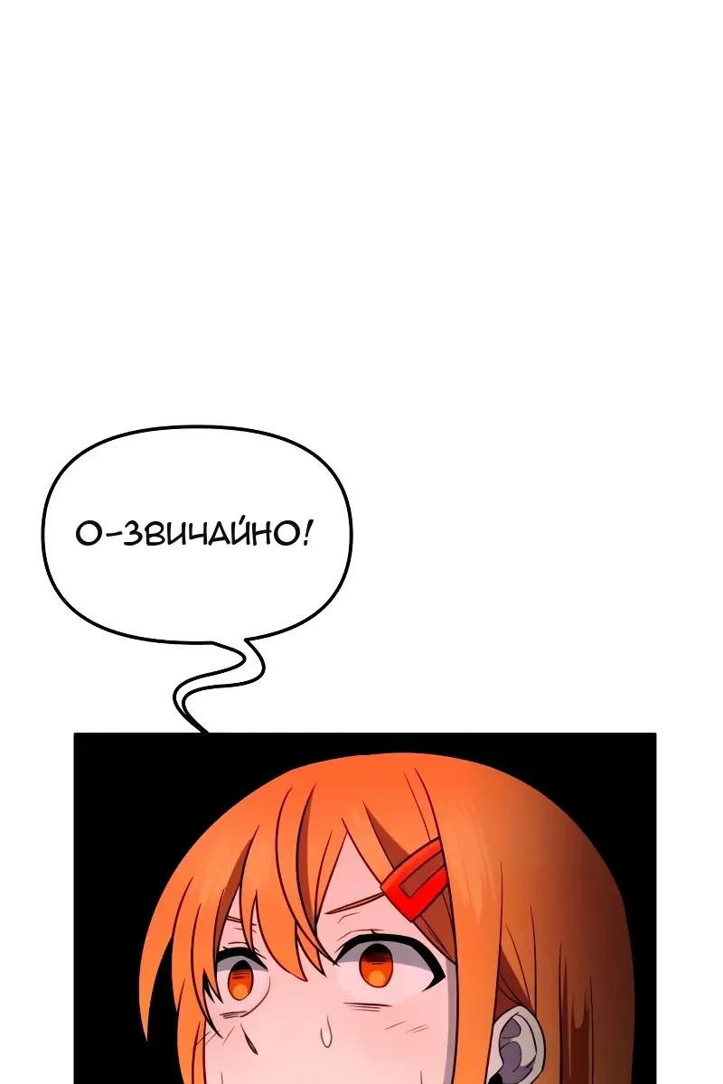 Сторінка 98