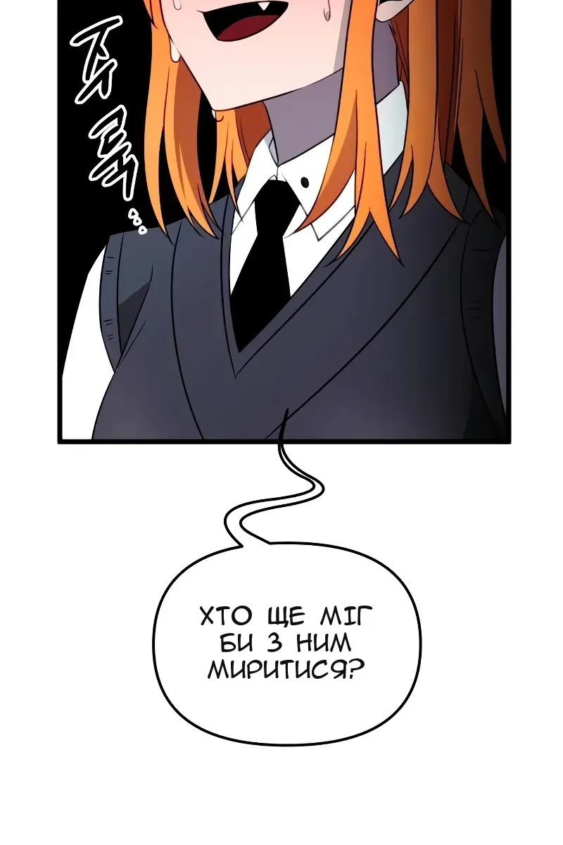 Сторінка 99