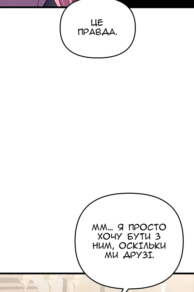 Сторінка 101