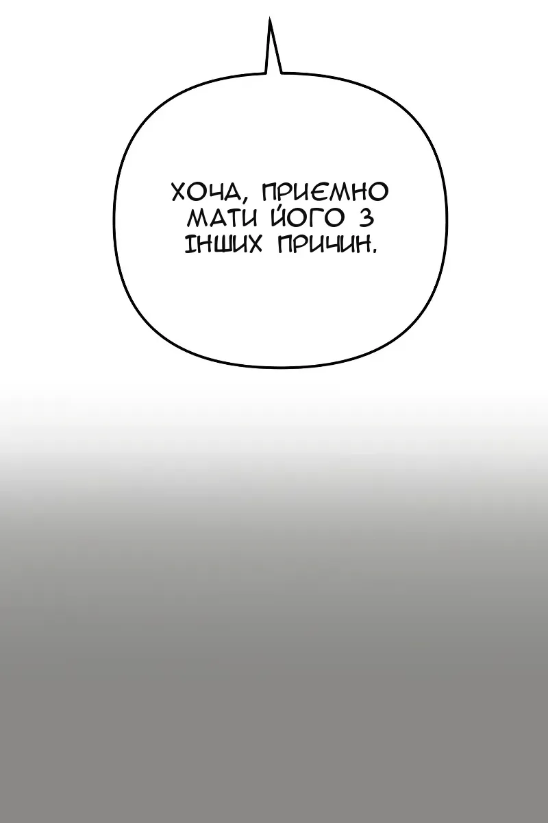 Сторінка 103