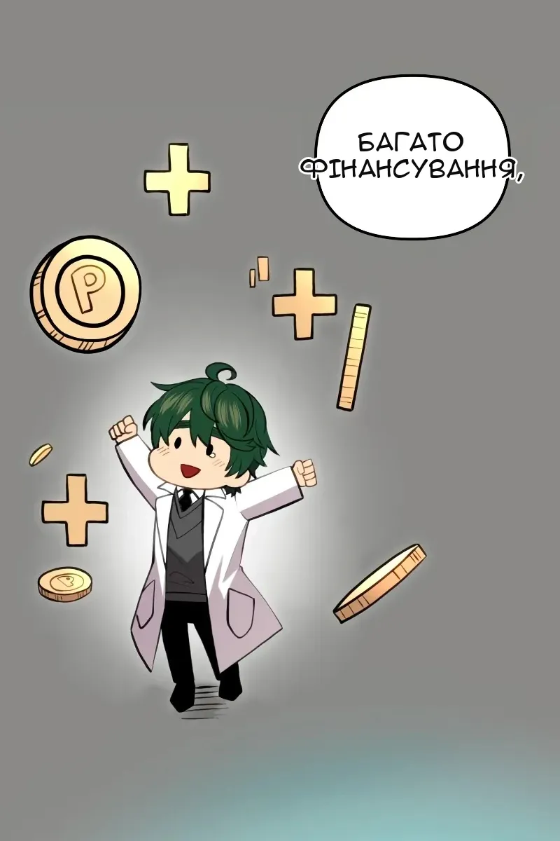 Сторінка 104