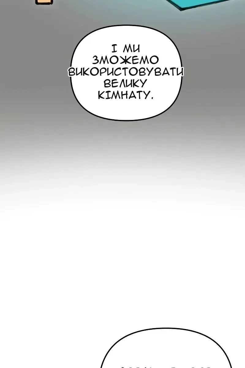 Сторінка 106