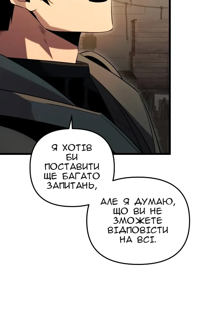 Сторінка 134